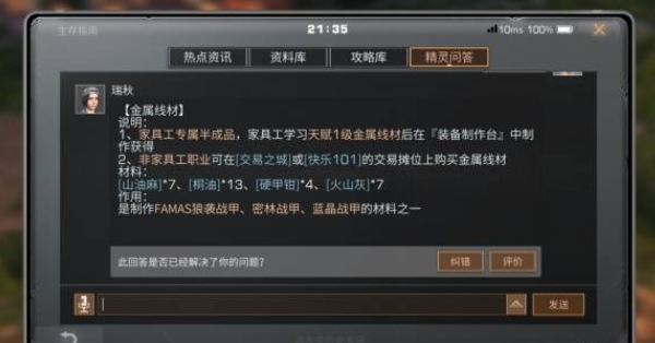 太空SPACE安卓版 图20 太空SPACE安卓版 图20