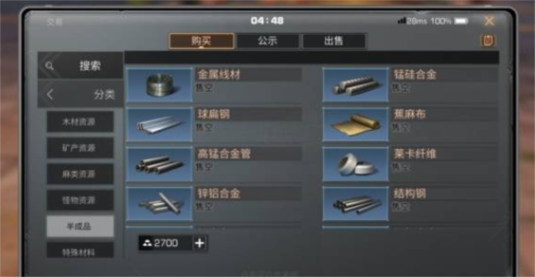 太空SPACE安卓版 图19 太空SPACE安卓版 图19