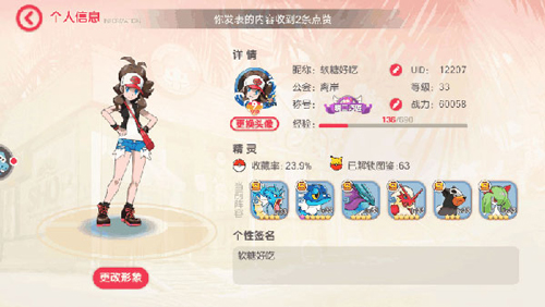 诺亚幻想 图1 诺亚幻想 图1
