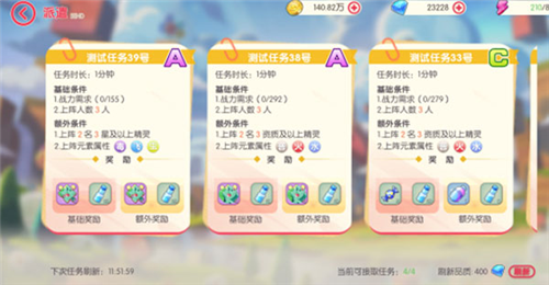 诺亚幻想 图7 诺亚幻想 图7