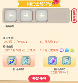 诺亚幻想 图8 诺亚幻想 图8