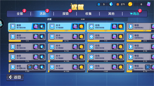 汤姆猫英雄跑酷无限金币钻石版 图10 汤姆猫英雄跑酷无限金币钻石版 图10