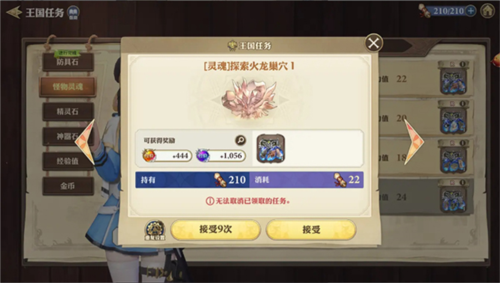 骑马与砍杀2手机官方正版 图7 骑马与砍杀2手机官方正版 图7