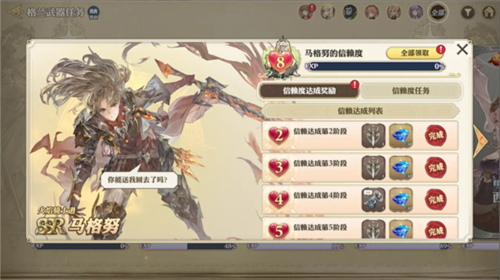 骑马与砍杀2手机官方正版 图10 骑马与砍杀2手机官方正版 图10