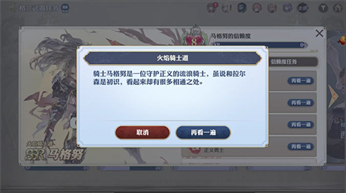骑马与砍杀2手机官方正版 图11 骑马与砍杀2手机官方正版 图11