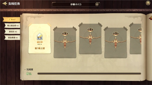 骑马与砍杀2手机官方正版 图12 骑马与砍杀2手机官方正版 图12
