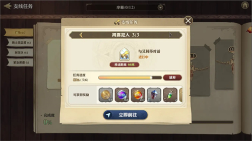骑马与砍杀2手机官方正版 图13 骑马与砍杀2手机官方正版 图13