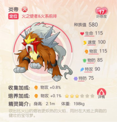 诺亚幻想 图5