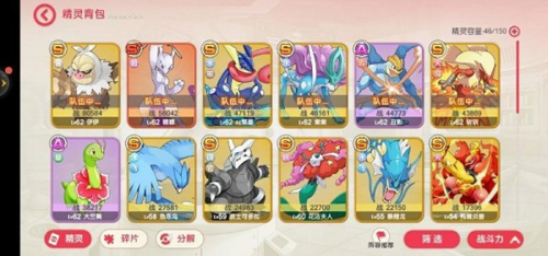 诺亚幻想 图10