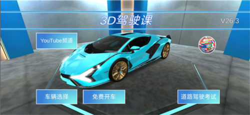 bakart卡丁车游戏 图3 bakart卡丁车游戏 图3