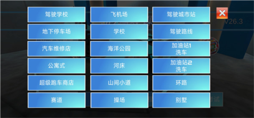 bakart卡丁车游戏 图5 bakart卡丁车游戏 图5