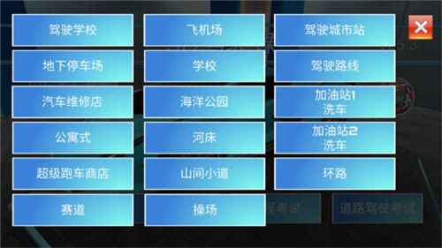 bakart卡丁车游戏 图12 bakart卡丁车游戏 图12