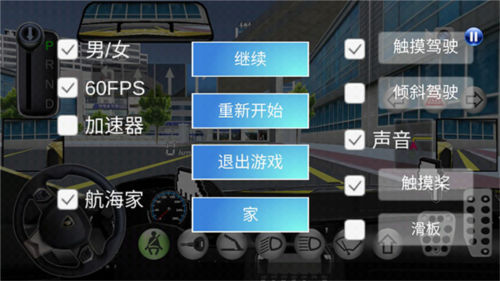 bakart卡丁车游戏 图14 bakart卡丁车游戏 图14