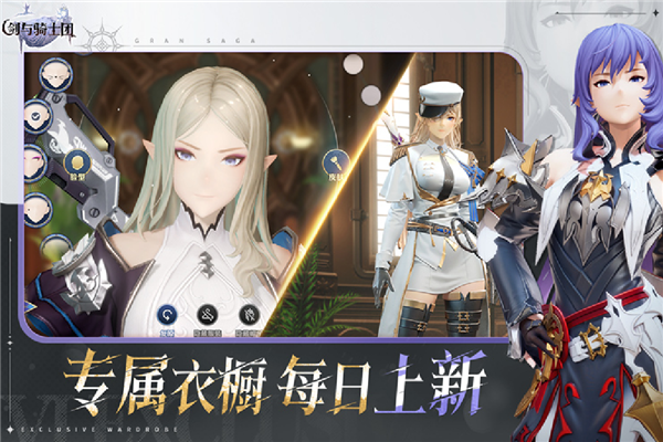 传说之下汉化版 图1 传说之下汉化版 图1