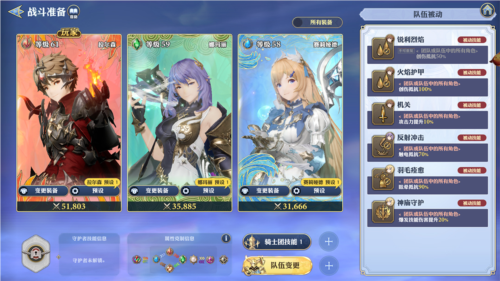 传说之下汉化版 图2 传说之下汉化版 图2