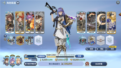 传说之下汉化版 图3 传说之下汉化版 图3