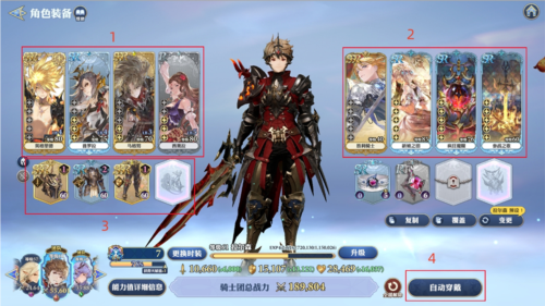 传说之下汉化版 图4 传说之下汉化版 图4
