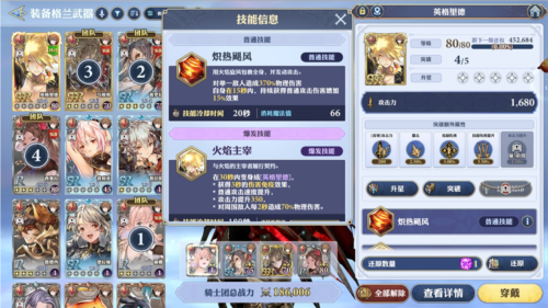 传说之下汉化版 图6 传说之下汉化版 图6