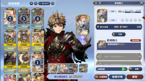 传说之下汉化版 图7 传说之下汉化版 图7
