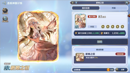 传说之下汉化版 图8 传说之下汉化版 图8