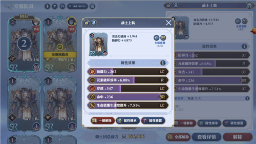 传说之下汉化版 图9 传说之下汉化版 图9