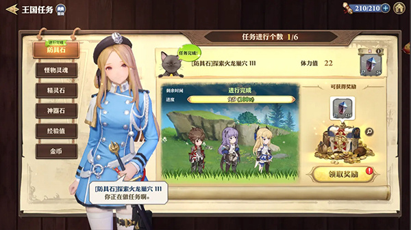 传说之下汉化版 图12 传说之下汉化版 图12