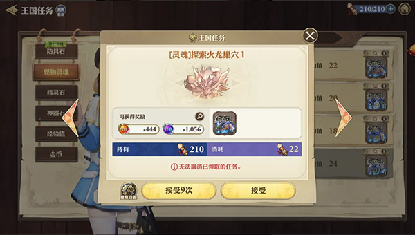 传说之下汉化版 图13 传说之下汉化版 图13
