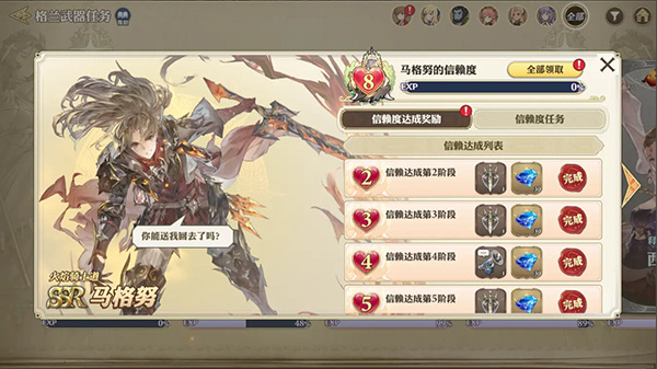 传说之下汉化版 图16 传说之下汉化版 图16