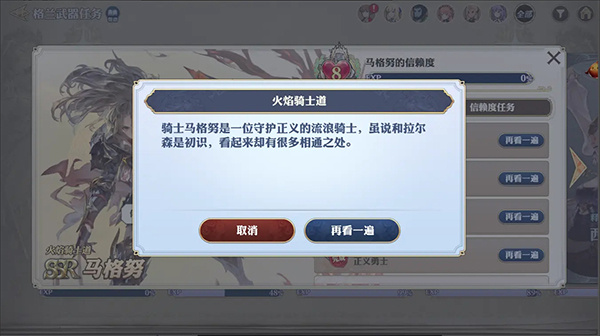 传说之下汉化版 图17 传说之下汉化版 图17
