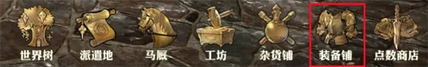 传说之下汉化版 图23 传说之下汉化版 图23