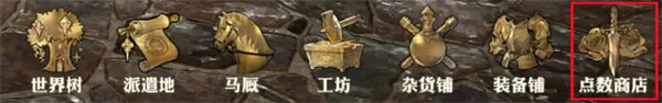 传说之下汉化版 图24 传说之下汉化版 图24