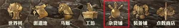 传说之下汉化版 图26 传说之下汉化版 图26