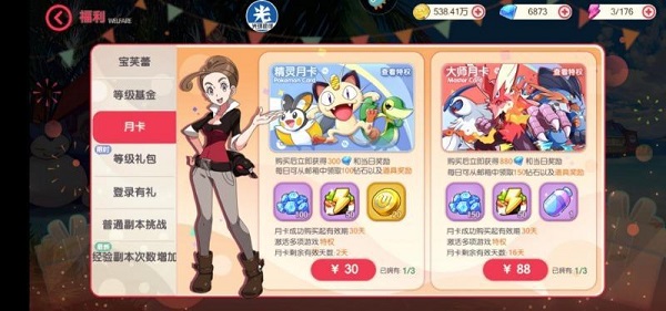 诺亚幻想 图1 诺亚幻想 图1