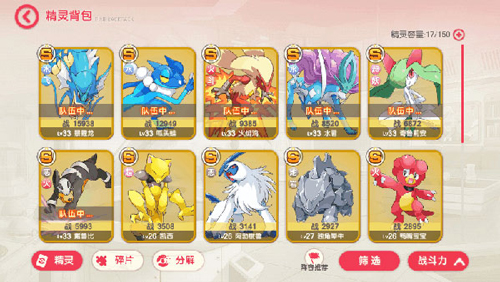 诺亚幻想 图4 诺亚幻想 图4