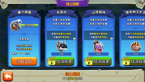 天才连一连游戏免费版 图9 天才连一连游戏免费版 图9