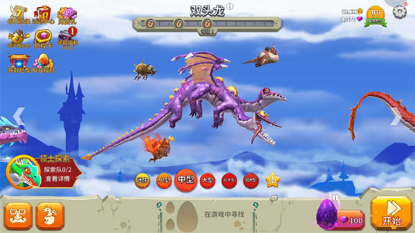 天才连一连游戏免费版 图10 天才连一连游戏免费版 图10