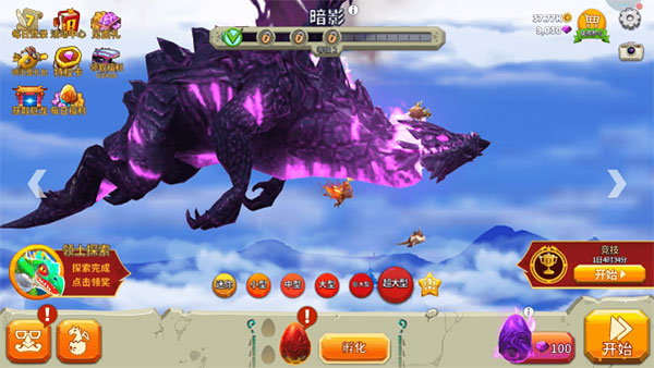 天才连一连游戏免费版 图13 天才连一连游戏免费版 图13