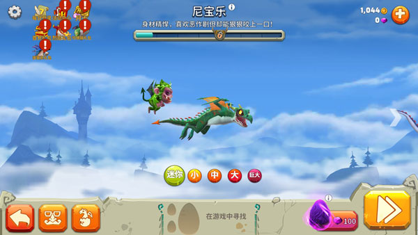 天才连一连游戏免费版 图15 天才连一连游戏免费版 图15