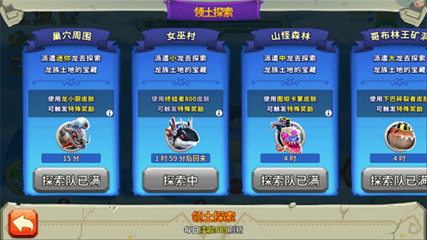 天才连一连游戏免费版 图14 天才连一连游戏免费版 图14