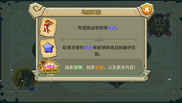 天才连一连游戏免费版 图18 天才连一连游戏免费版 图18