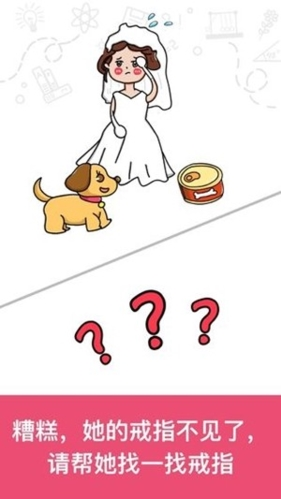 金玉满堂赚钱游戏 图2