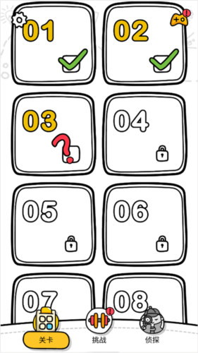 金玉满堂赚钱游戏 图5
