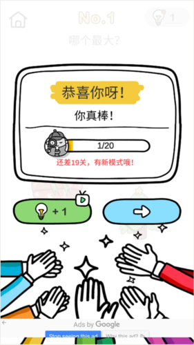 金玉满堂赚钱游戏 图7