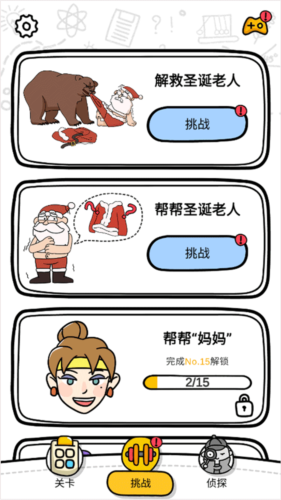 金玉满堂赚钱游戏 图10
