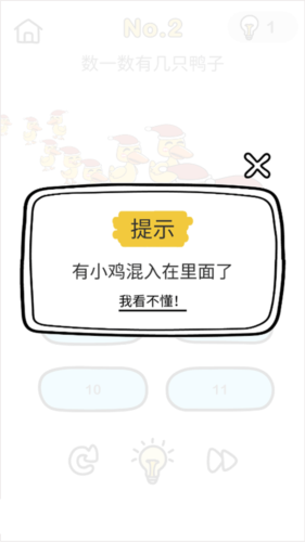 金玉满堂赚钱游戏 图9