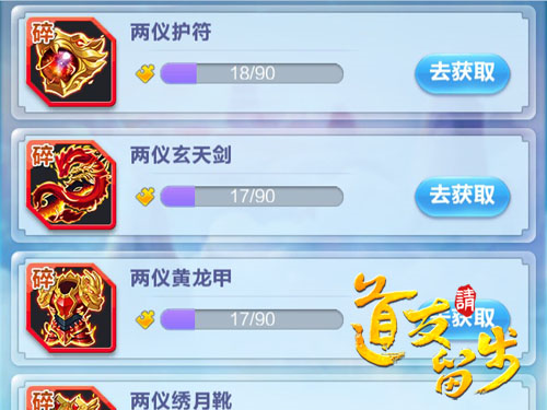 我的恋爱逃生攻略Steam移植版 图2
