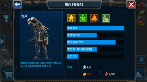 dummynation2025中文版 图6 dummynation2025中文版 图6