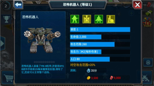 dummynation2025中文版 图12 dummynation2025中文版 图12