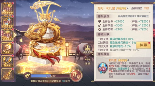 诺亚幻想 图3 诺亚幻想 图3