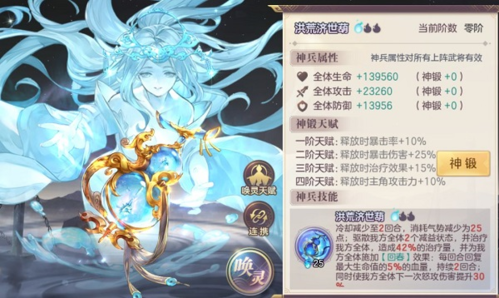 诺亚幻想 图4 诺亚幻想 图4